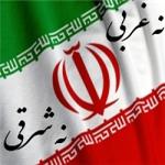 iranislam